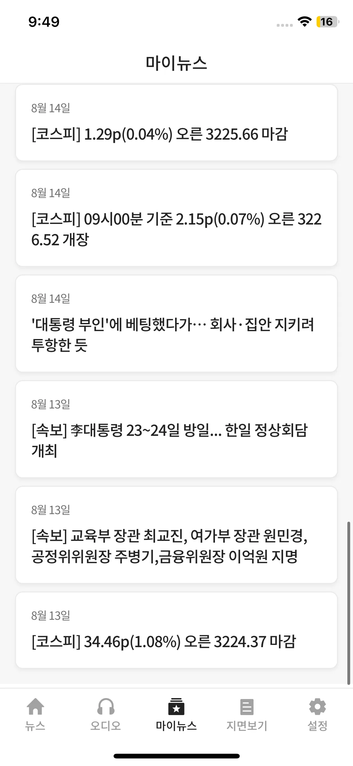 Test Image 11